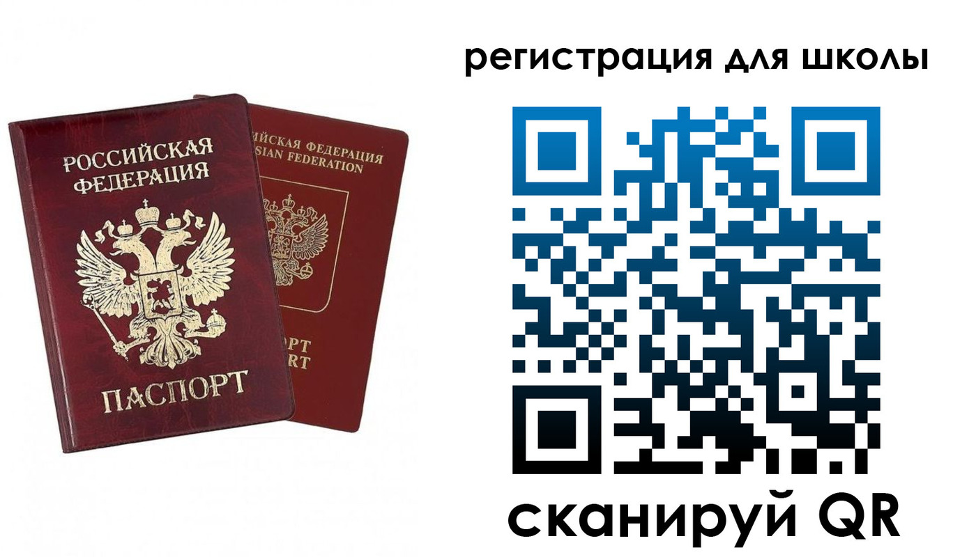 прописка поиск в Верхнем Уфалее