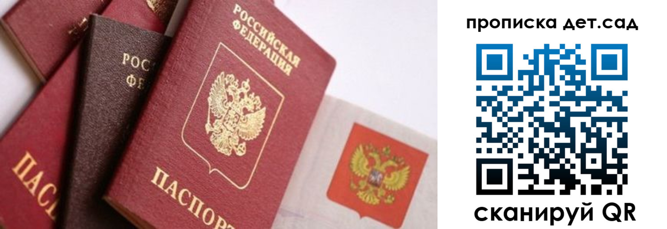 временная регистрация недорого в Верхнем Уфалее