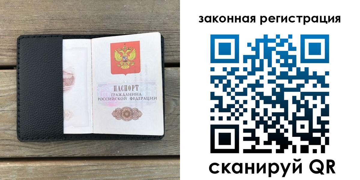 временная регистрация 2025 в Верхнем Уфалее