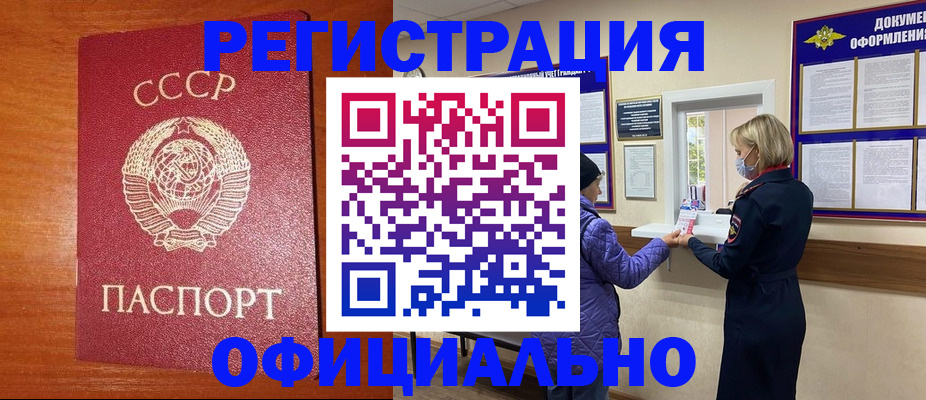 пропишу в квартире в Верхнем Уфалее